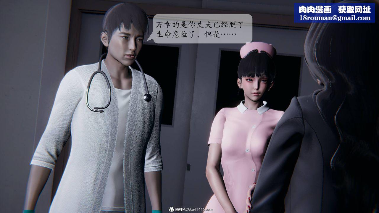 [3D]一夜暴富番外-借金母女第01章-01話