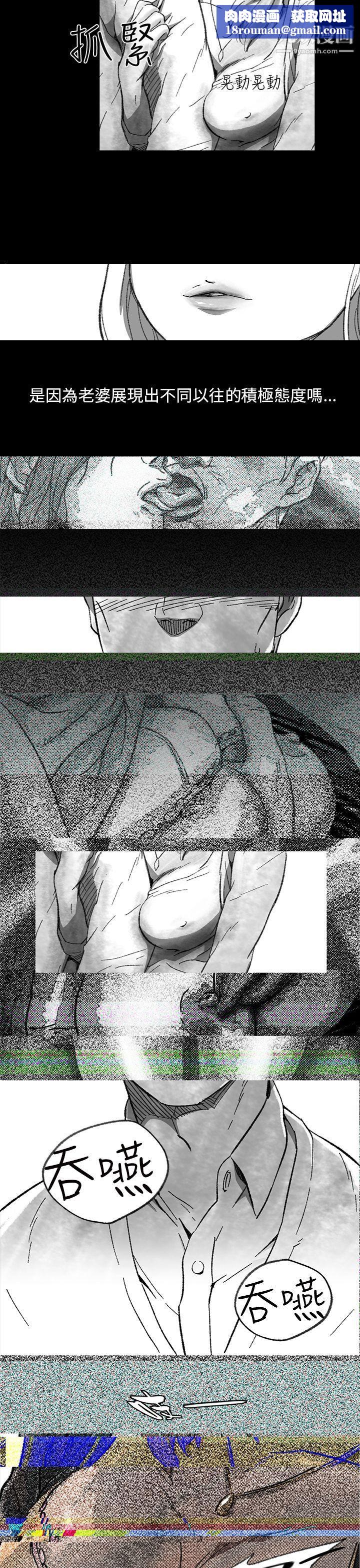 VideoEp.1-同床异梦1