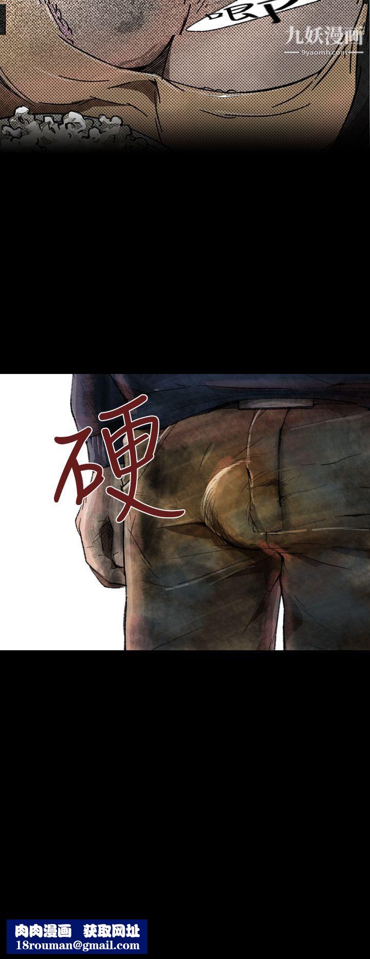 VideoEp.1-同床異夢1