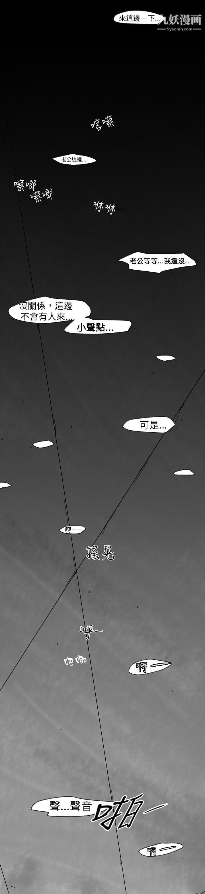 VideoEp.1-同床異夢1