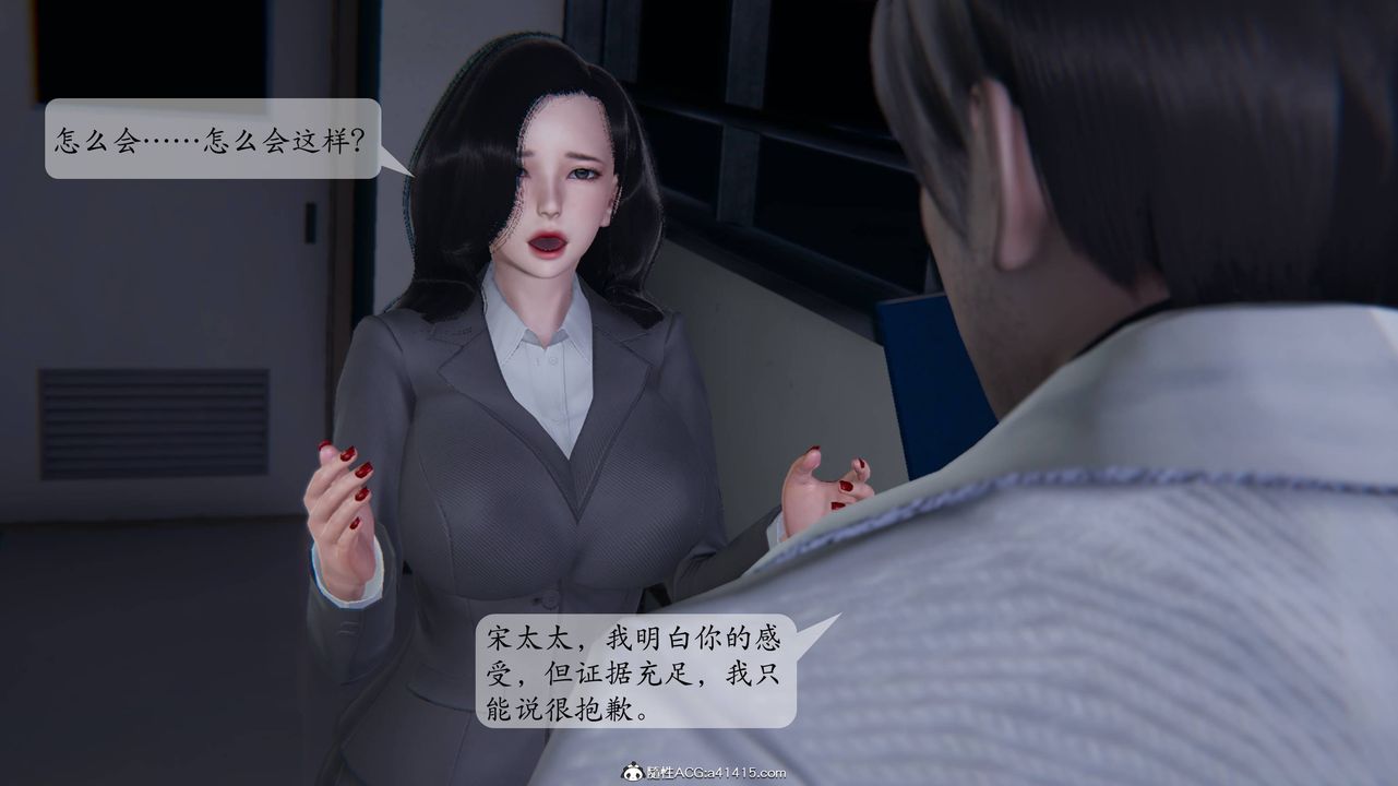 [3D]一夜暴富番外-借金母女第01章-01话