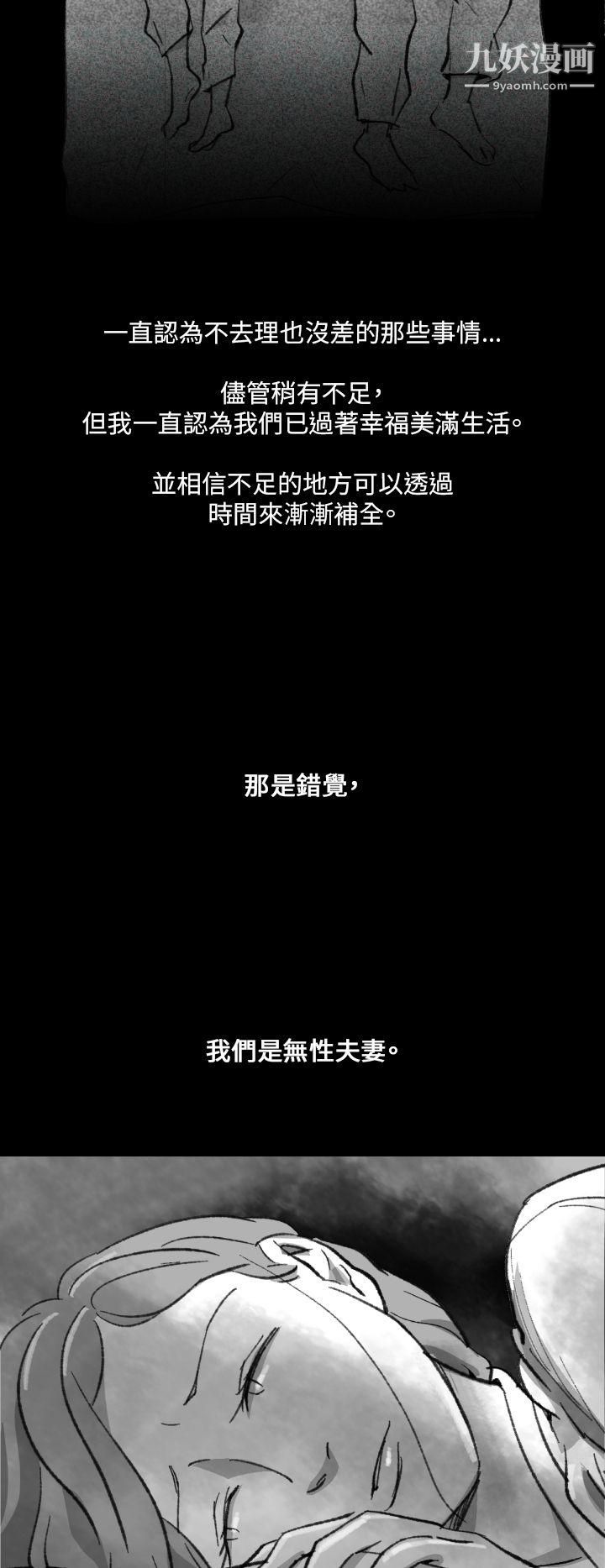 VideoEp.1-同床異夢2