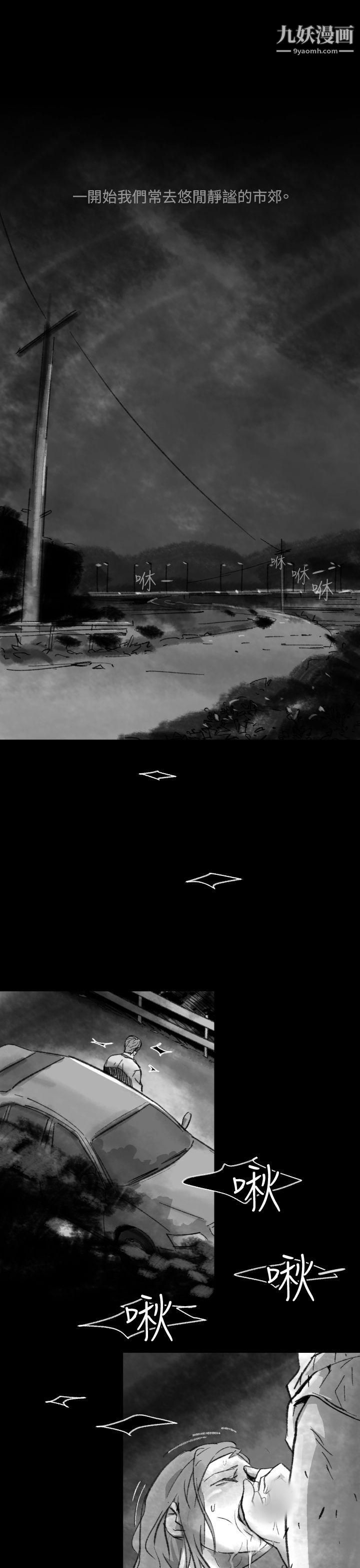 VideoEp.1-同床異夢2