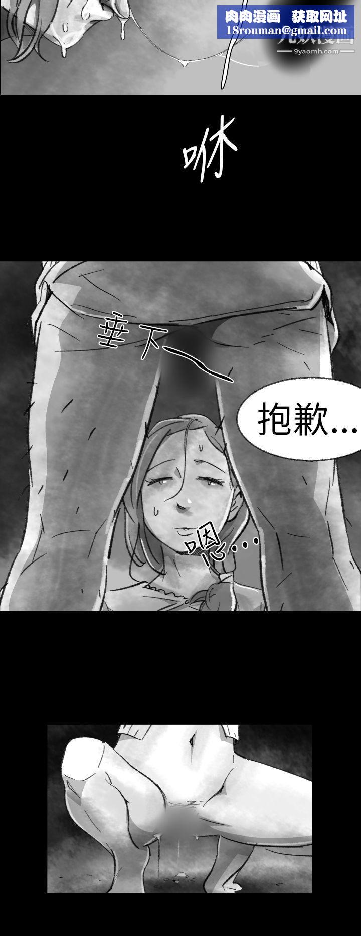 VideoEp.1-同床異夢2