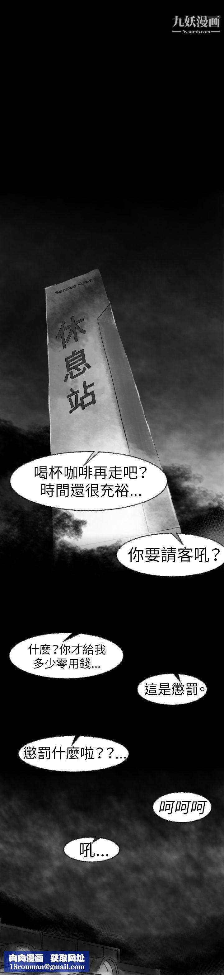 VideoEp.1-同床异梦2