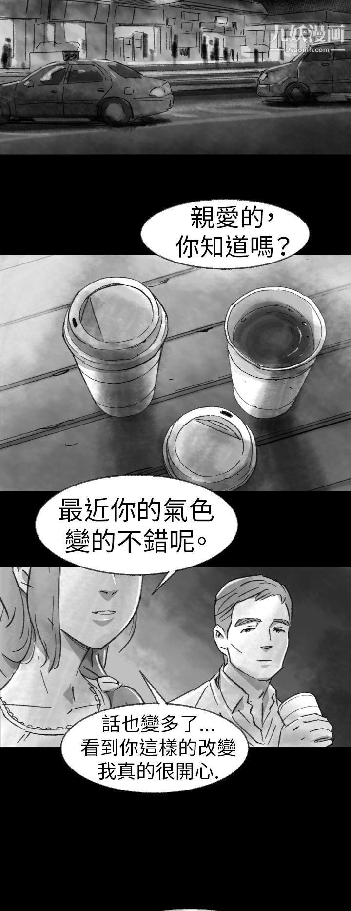 VideoEp.1-同床异梦2