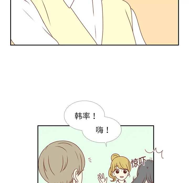 各自的春天第3话