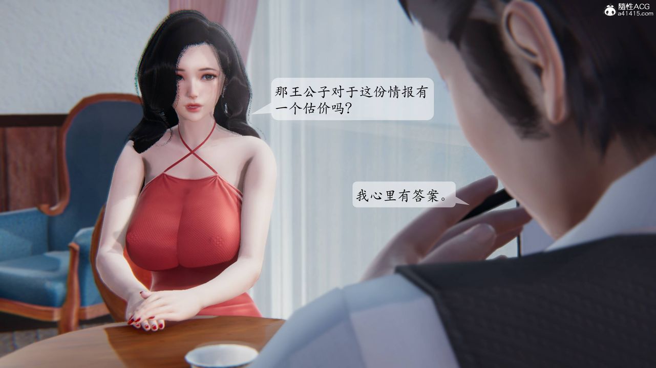 [3D]一夜暴富番外-借金母女第01章-02話