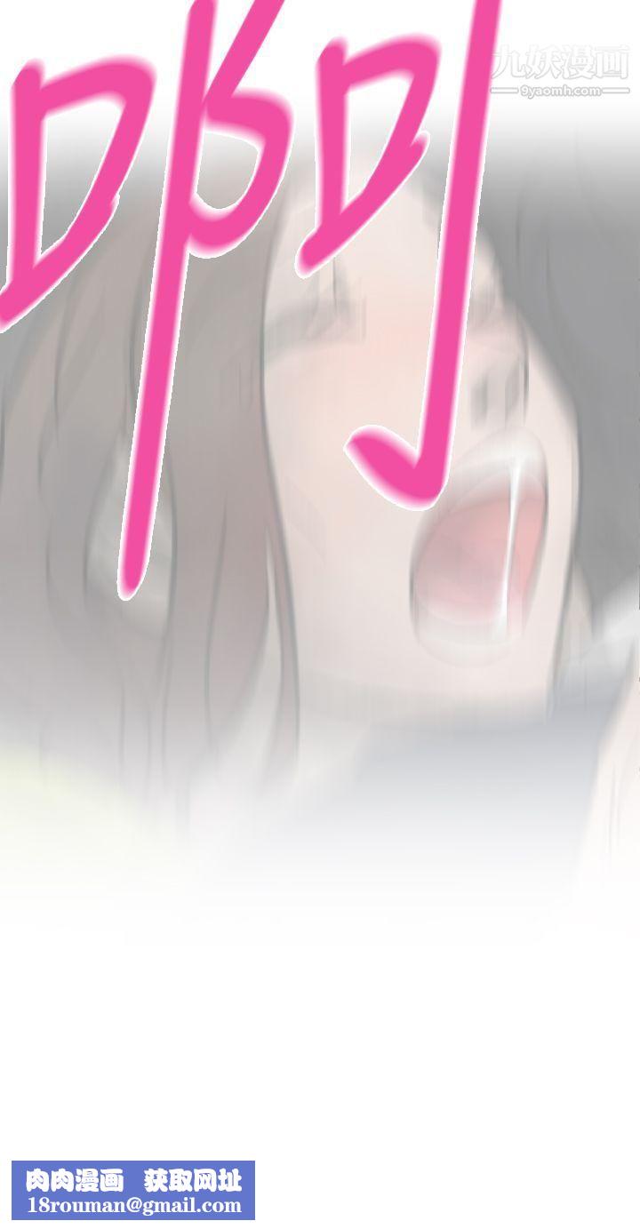 VideoEp.1-同床异梦2