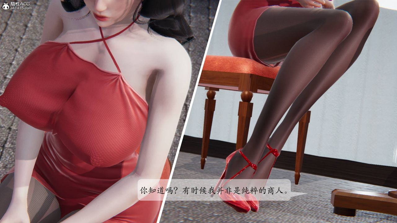 [3D]一夜暴富番外-借金母女第01章-02話