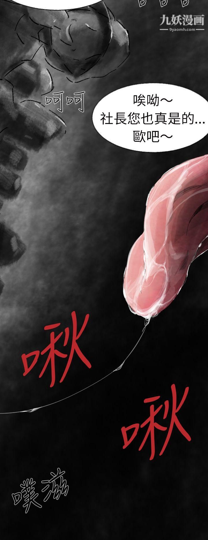 VideoEp.1-同床异梦3