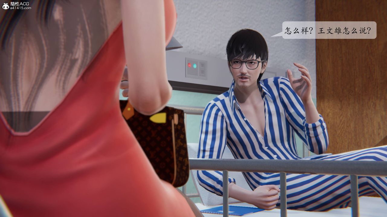 [3D]一夜暴富番外-借金母女第01章-02话