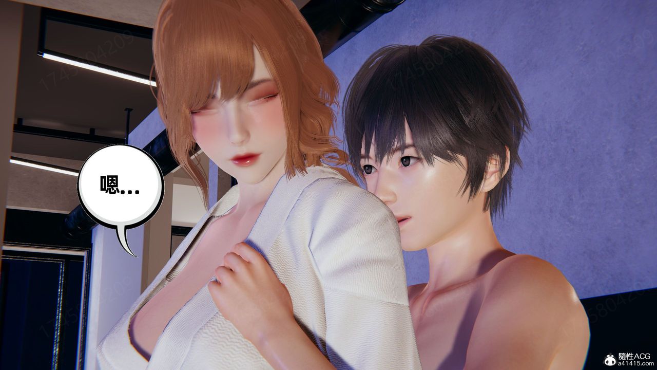 [3D]我的超能力第61话