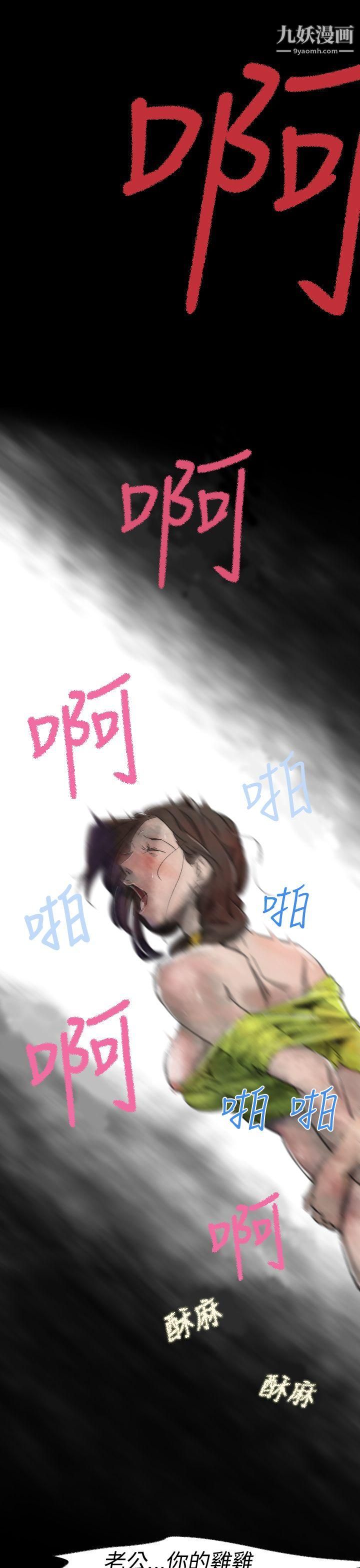 VideoEp.1-同床异梦3