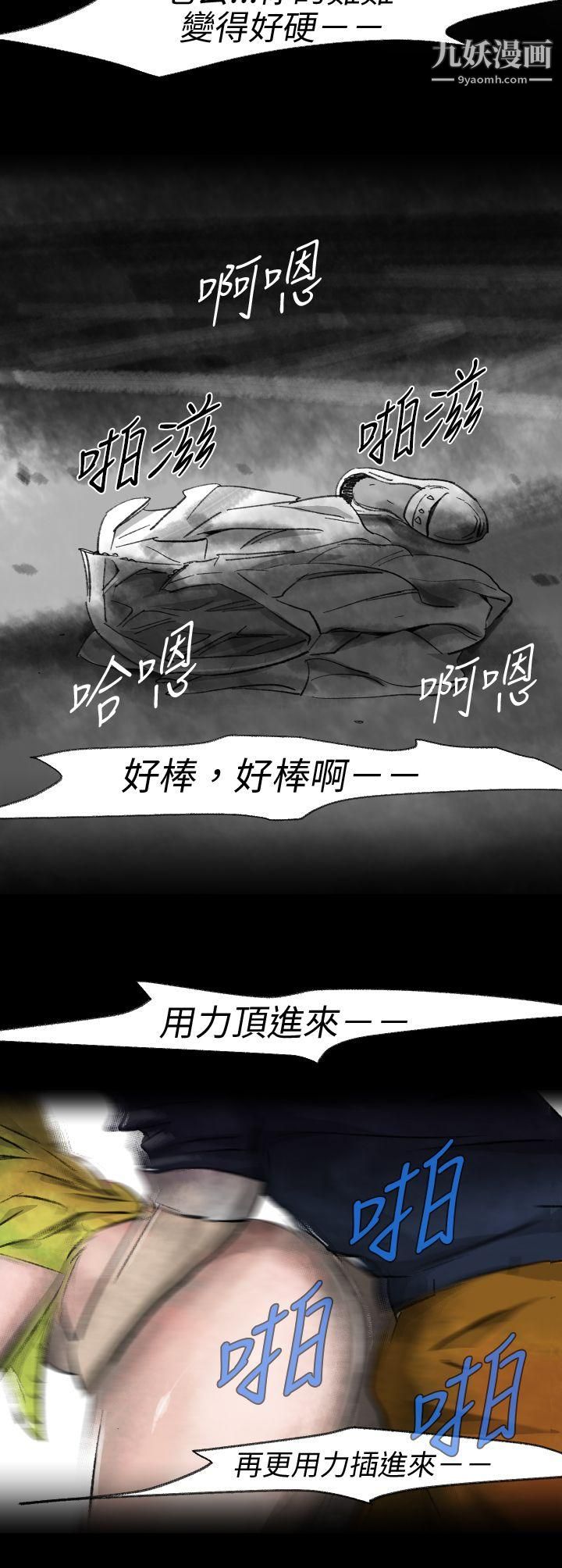 VideoEp.1-同床異夢3