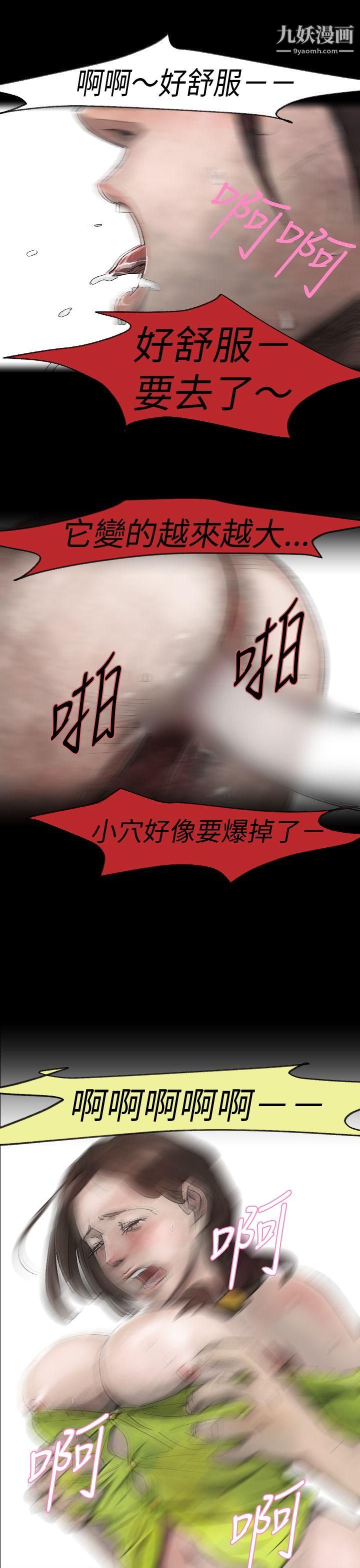 VideoEp.1-同床异梦3