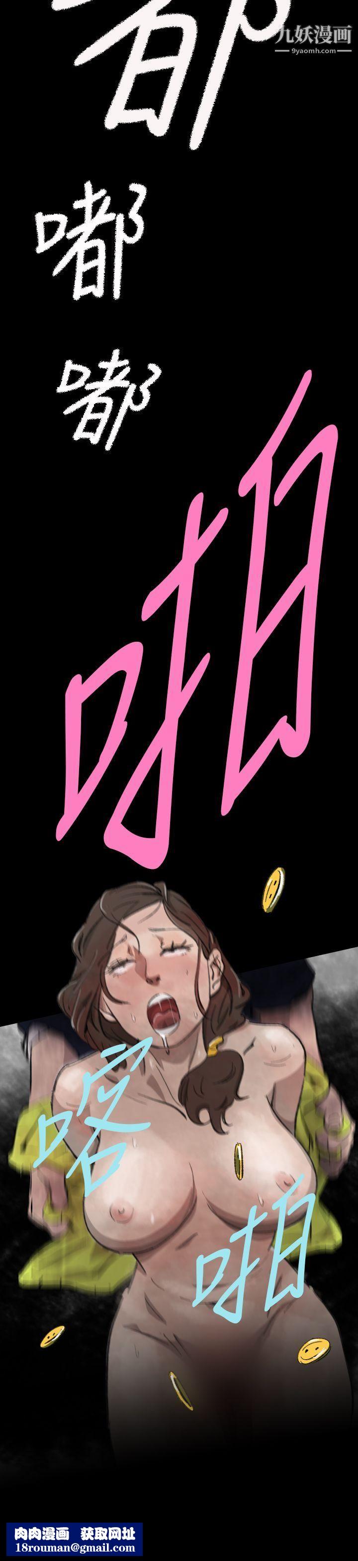 VideoEp.1-同床异梦3