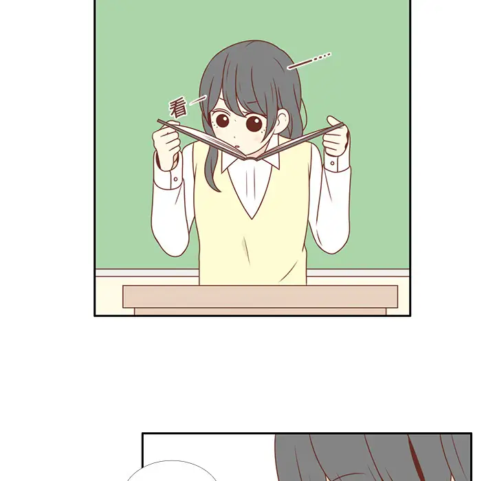 各自的春天第3话