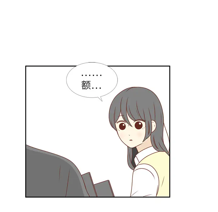 各自的春天第3话