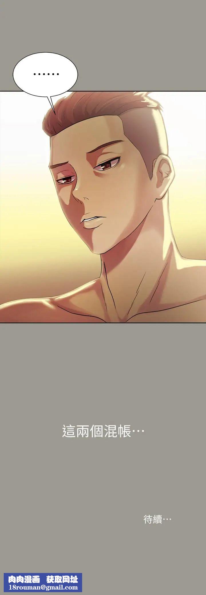 朋友,女朋友第46话-在朋友面前内射他女友