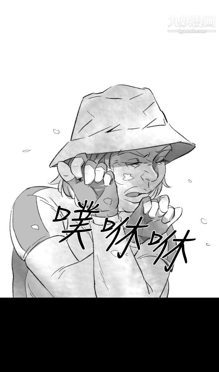 VideoEp.1-同床异梦3