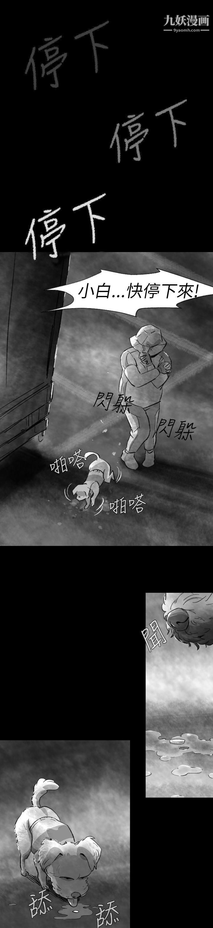 VideoEp.1-同床异梦3