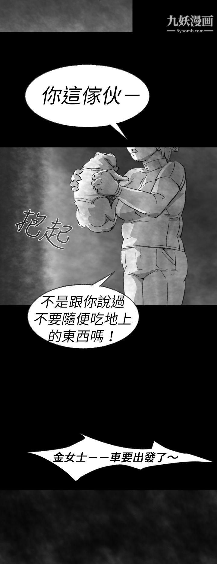 VideoEp.1-同床异梦3