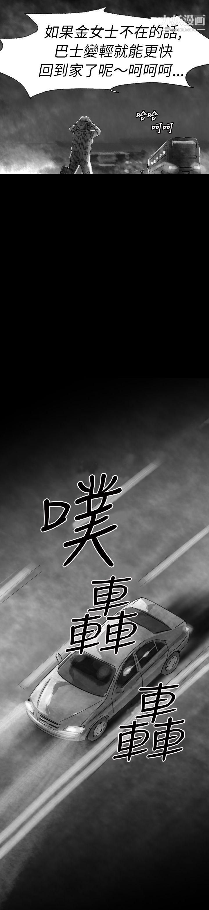 VideoEp.1-同床异梦3