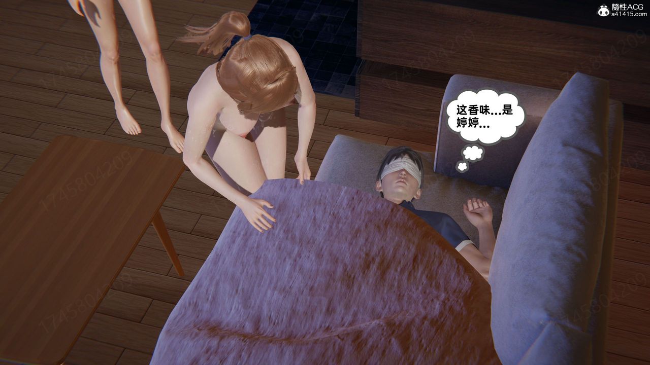 [3D]我的超能力第61话