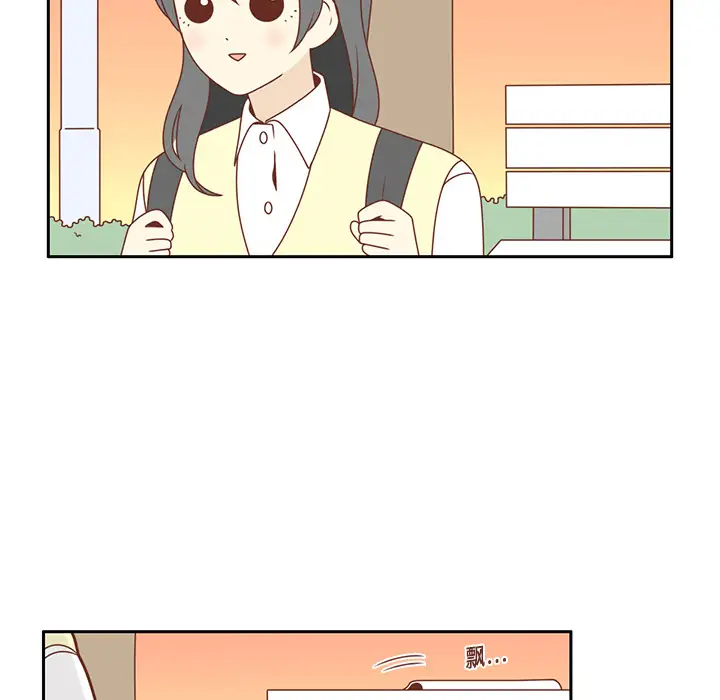 各自的春天第4话