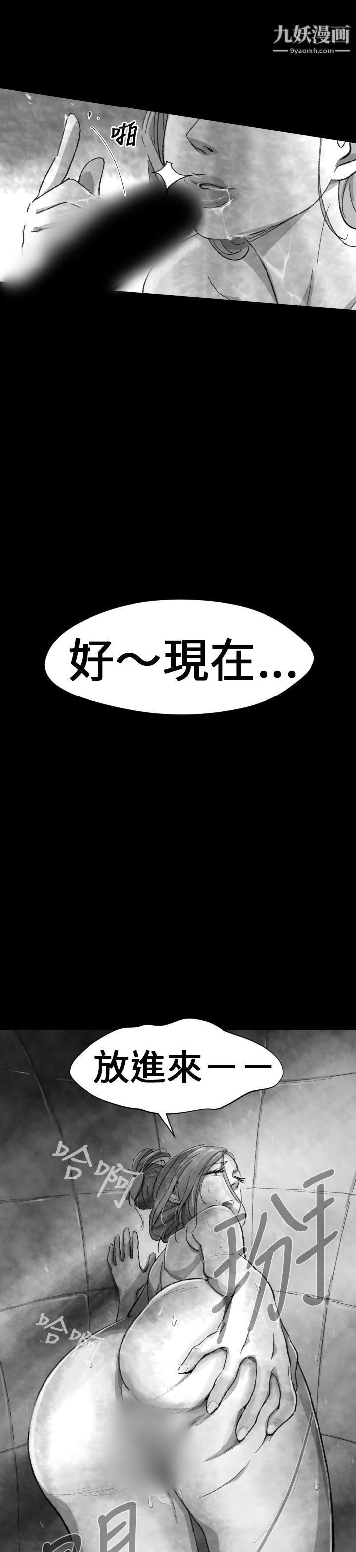 VideoEp.1-同床異夢4