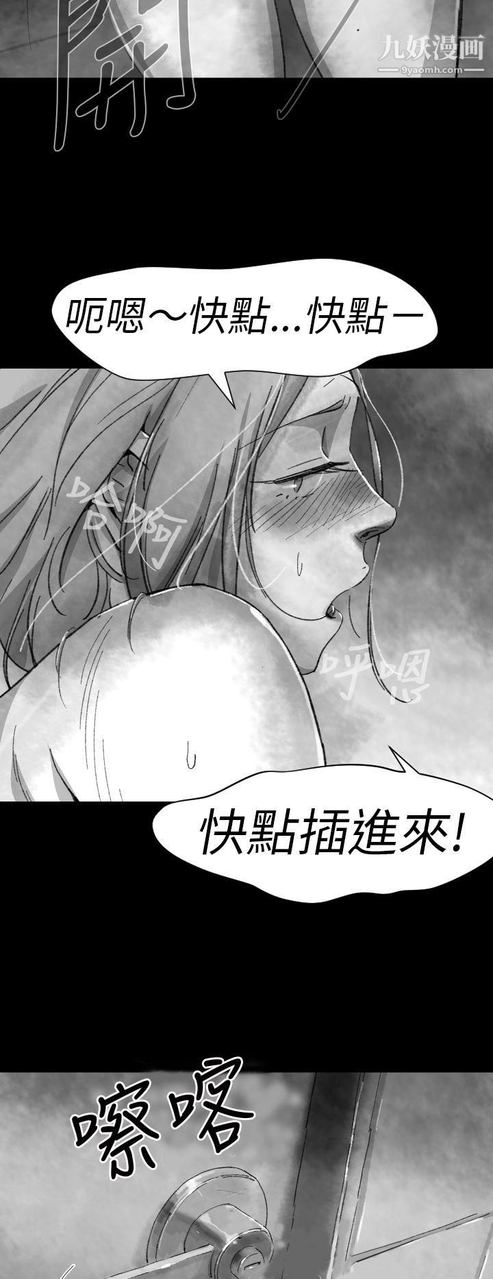 VideoEp.1-同床异梦4