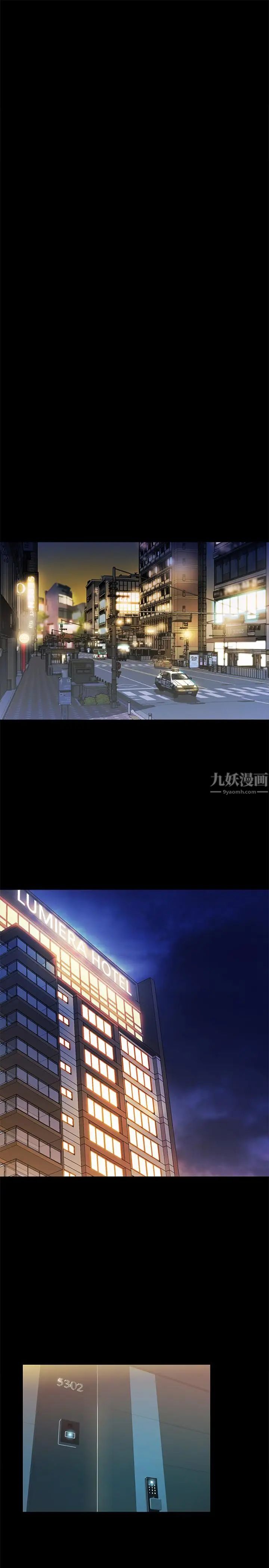 朋友,女朋友第47话-裸露的下半身按摩