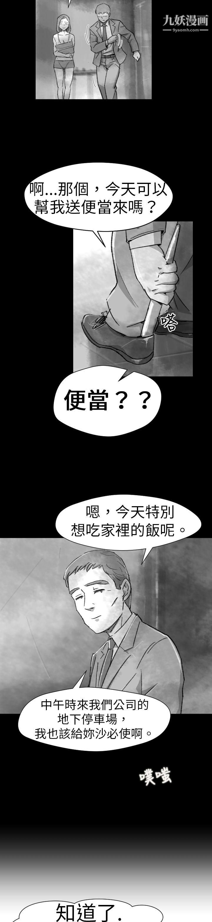 VideoEp.1-同床异梦4