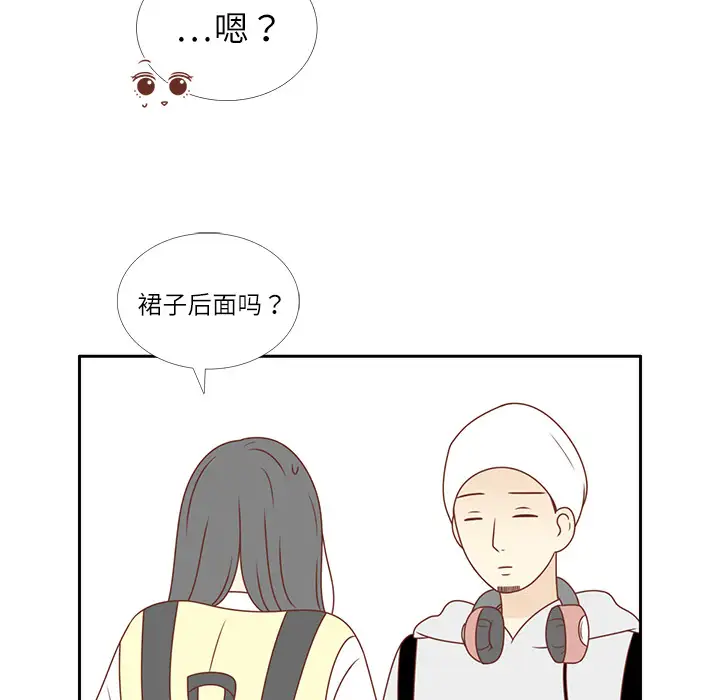 各自的春天第4话