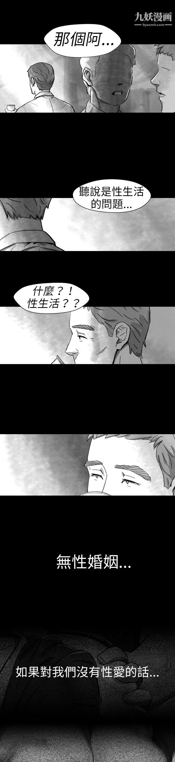 VideoEp.1-同床異夢5