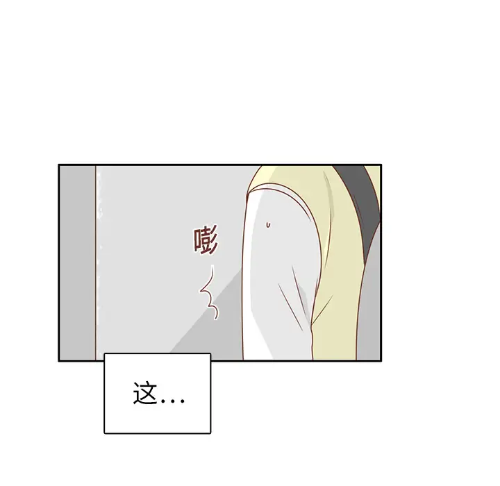 各自的春天第4话