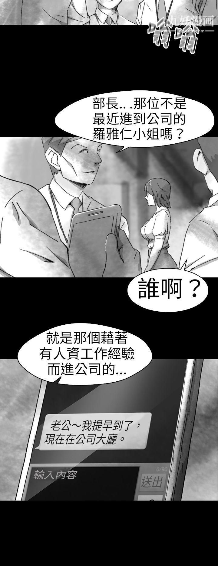 VideoEp.1-同床异梦5