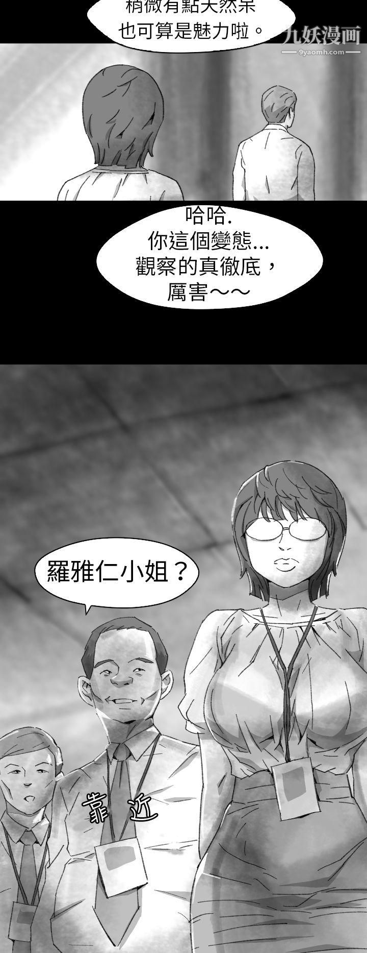 VideoEp.1-同床异梦5