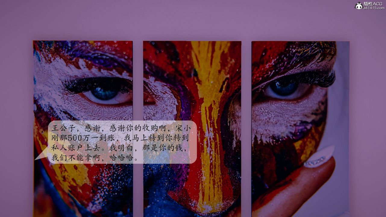 [3D]一夜暴富番外-借金母女第01章-04话