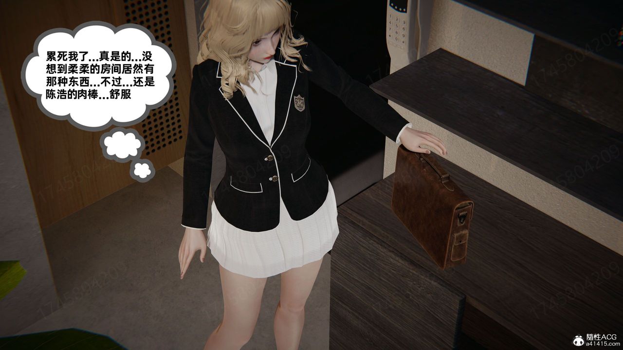 [3D]我的超能力第62话