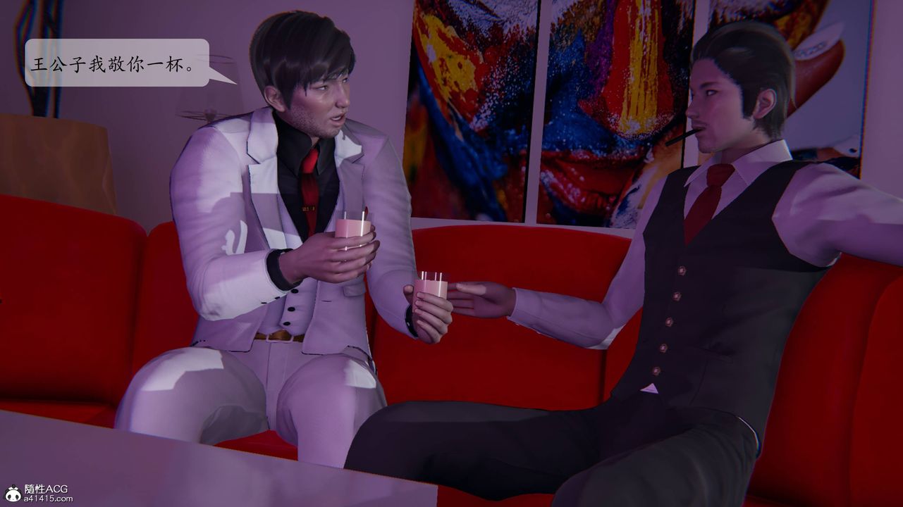 [3D]一夜暴富番外-借金母女第01章-04话