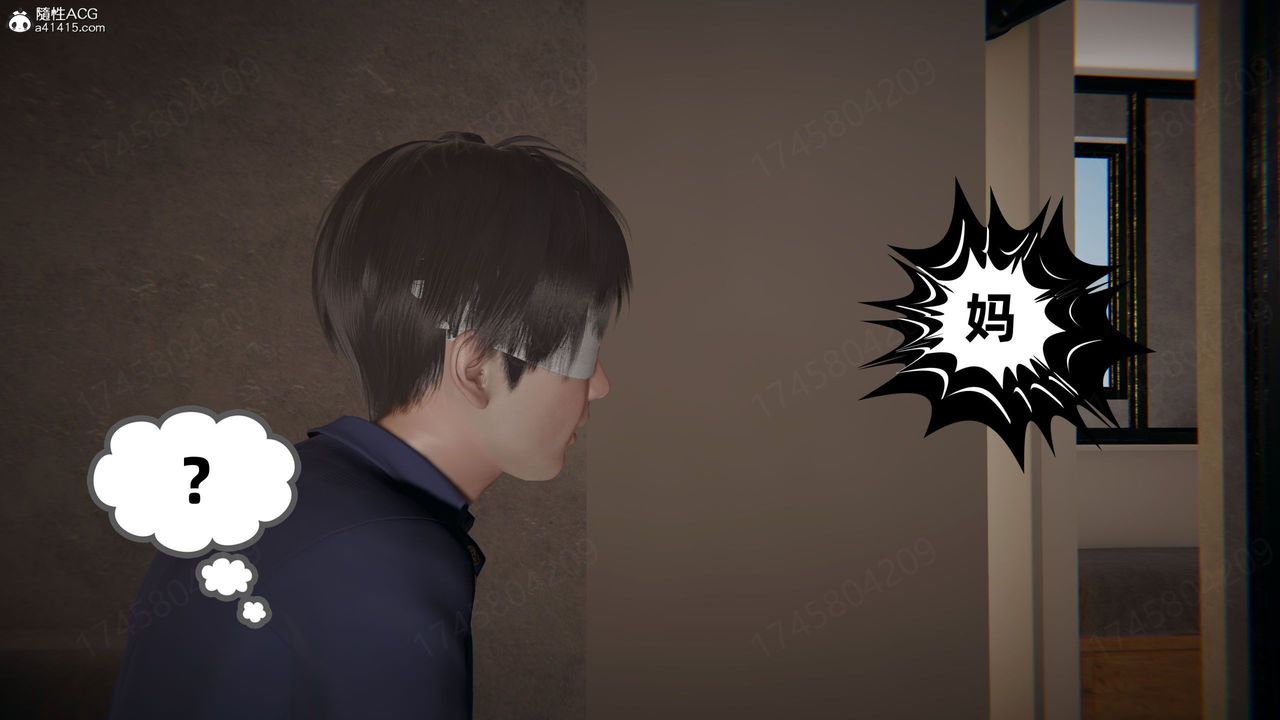 [3D]我的超能力第62话