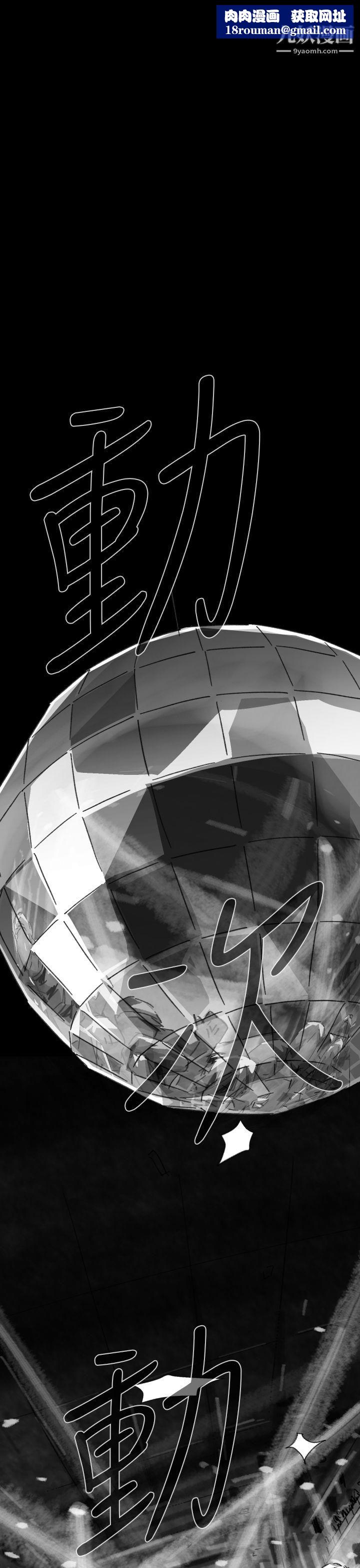 VideoEp.1-同床异梦7