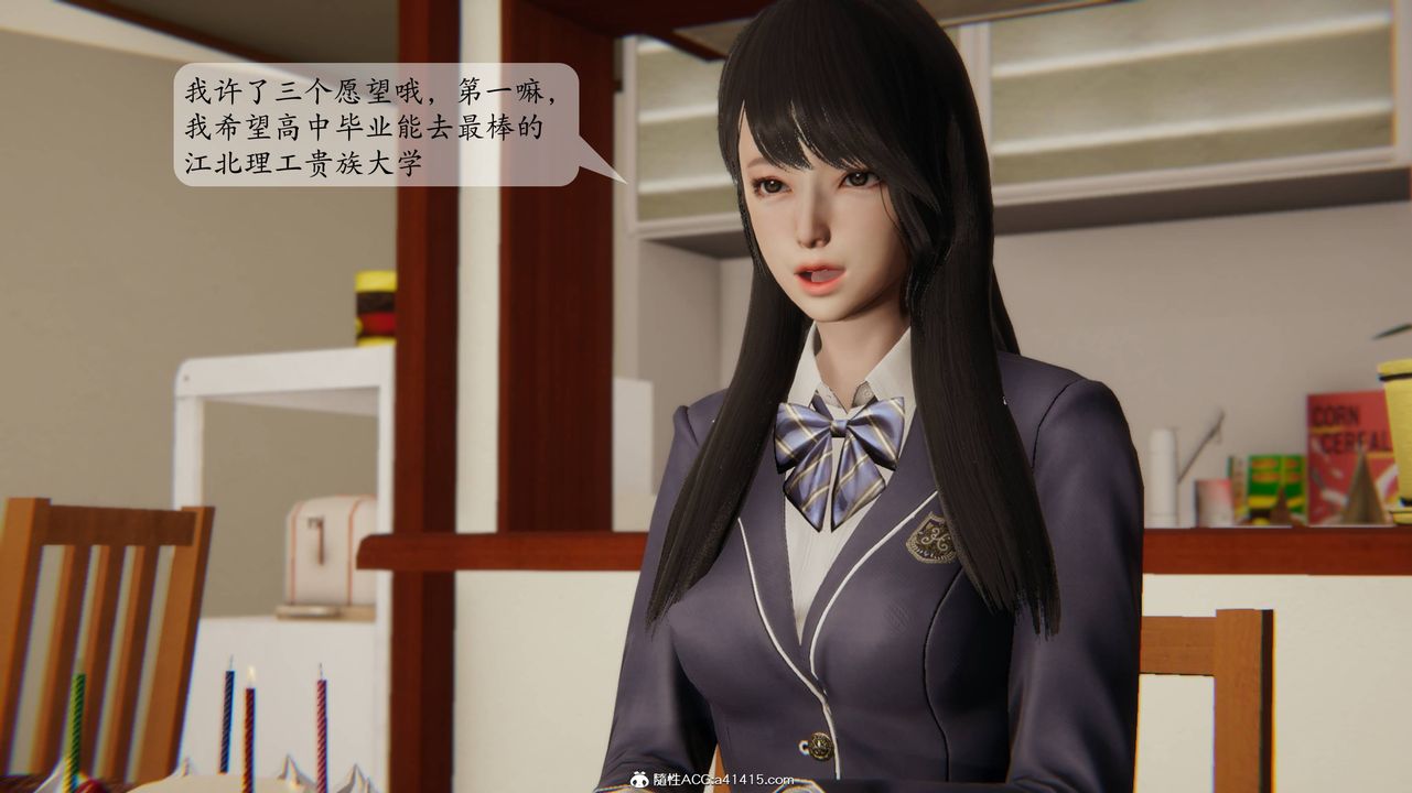 [3D]一夜暴富番外-借金母女第01章-04话