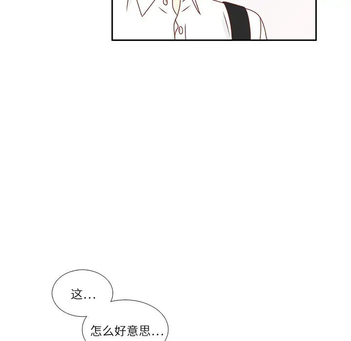 各自的春天第5话