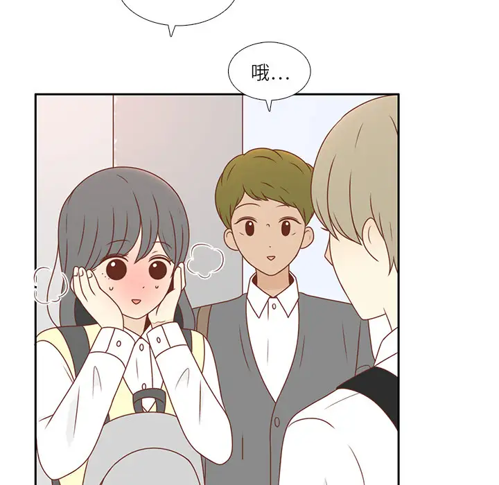 各自的春天第5话