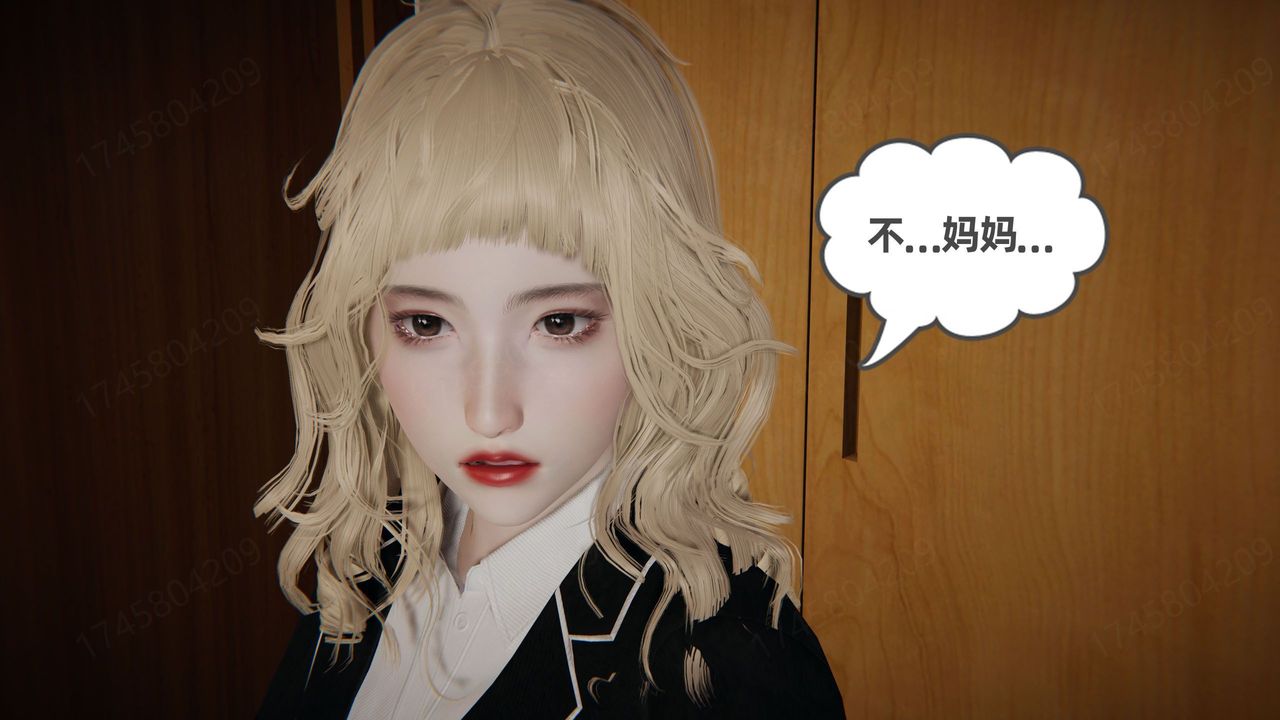 [3D]我的超能力第62话