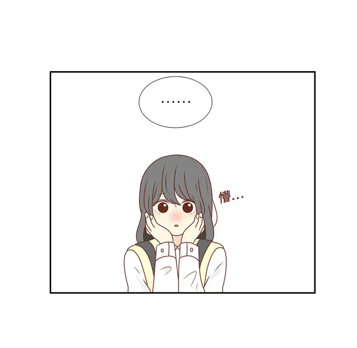 各自的春天第5话