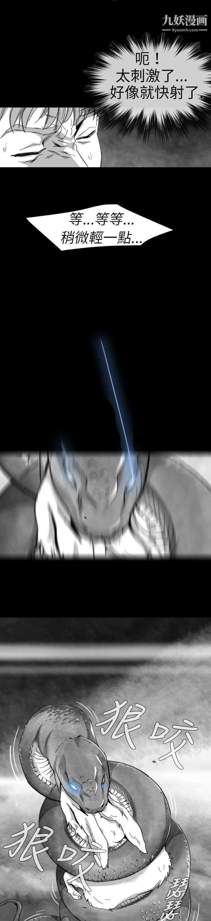 VideoEp.1-同床异梦8